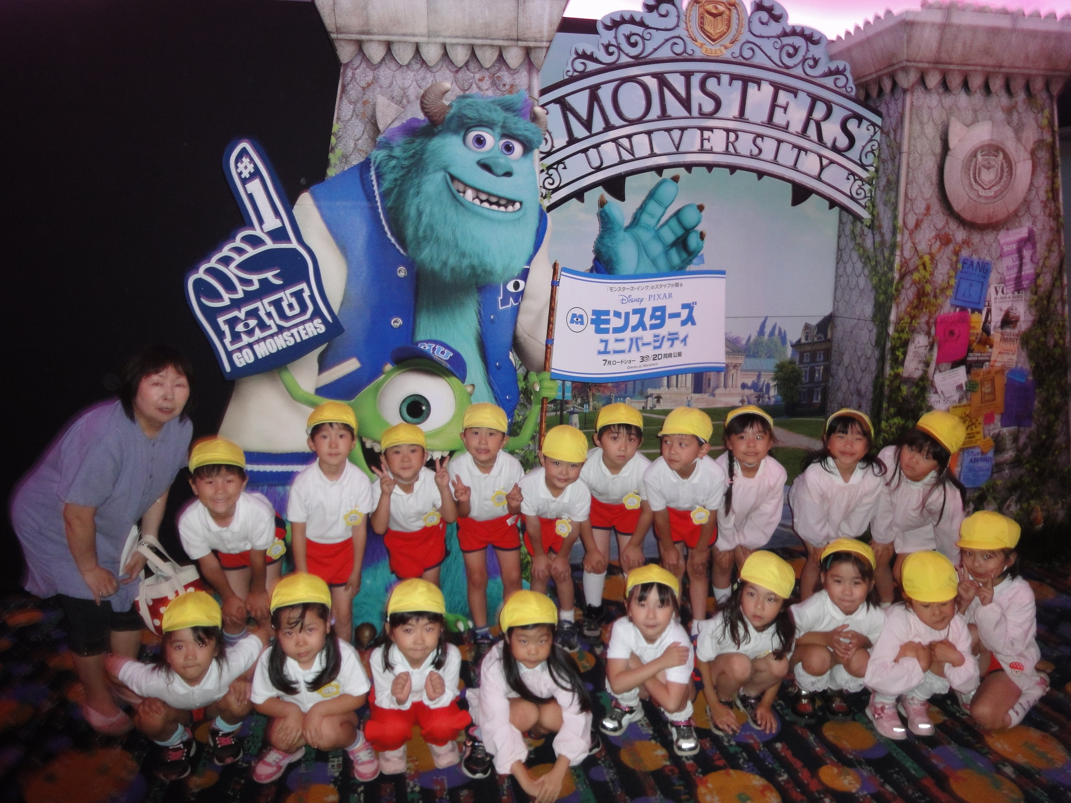 学校法人大和学園 やまと幼稚園 画像1